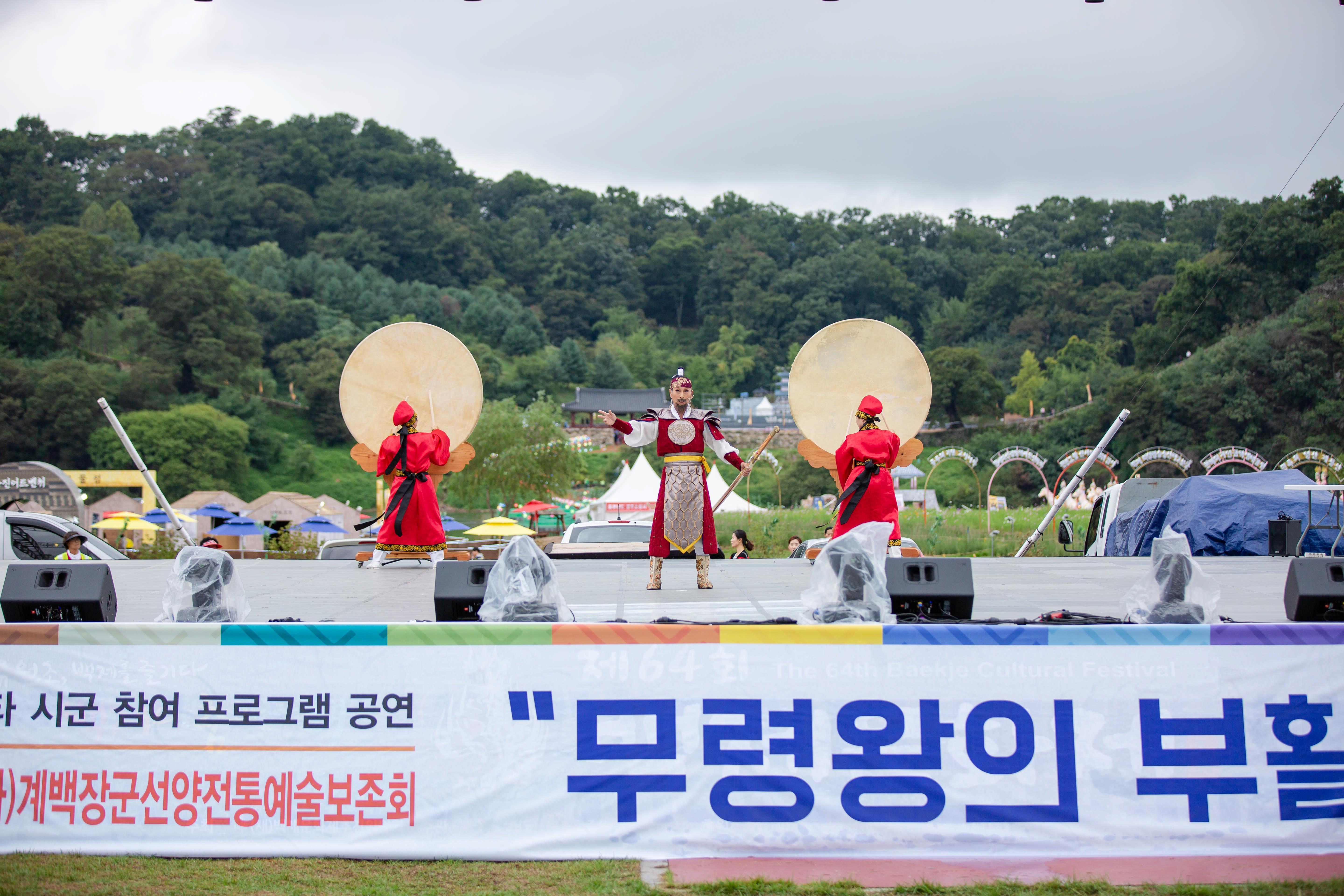 4-1 타시군 참여 프로그램(논산) 공주 (2).jpg