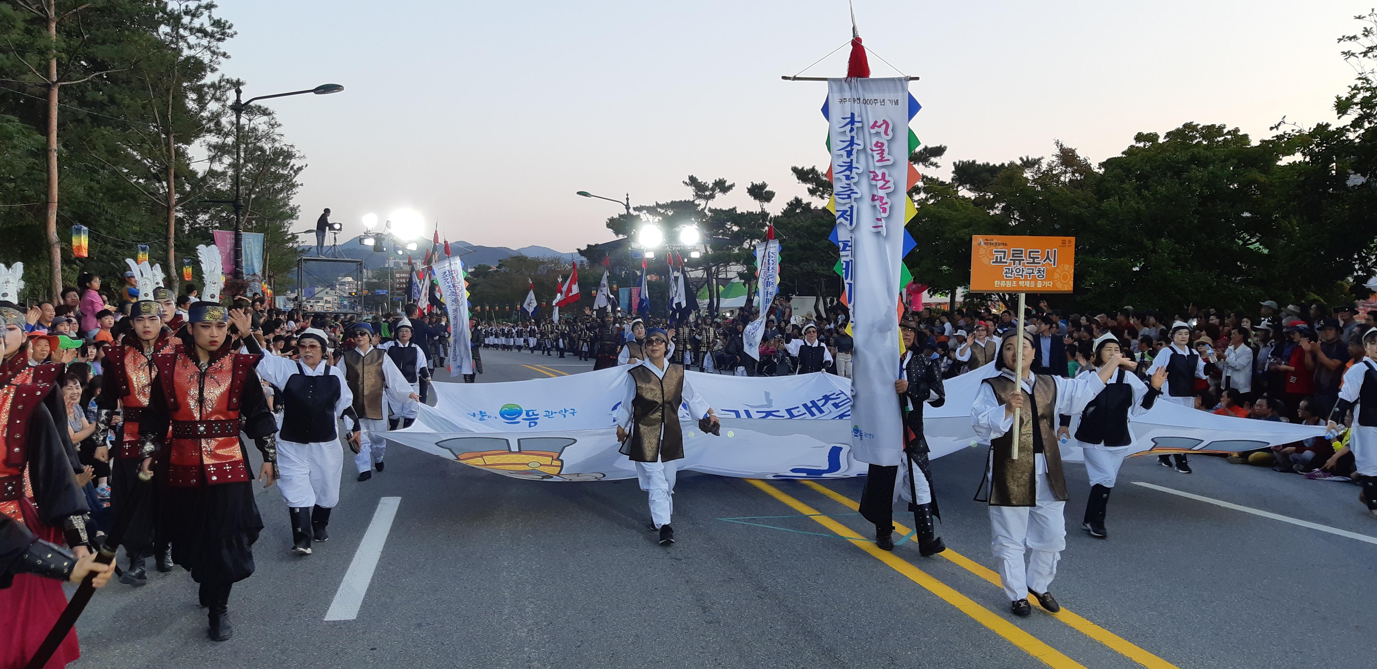 입선-교류도시(김여희)경기.jpg