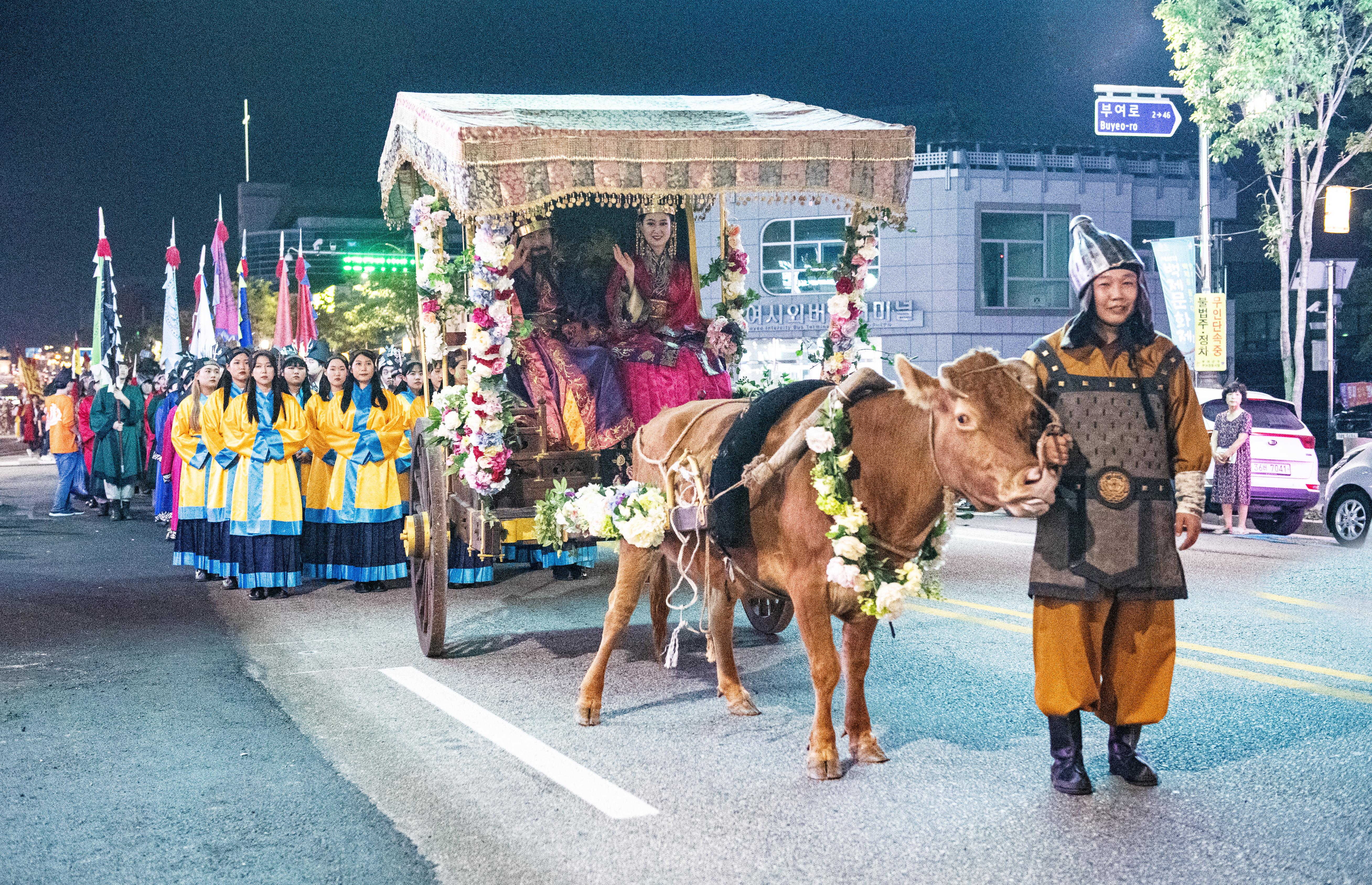 사비천도행렬 (2).jpg