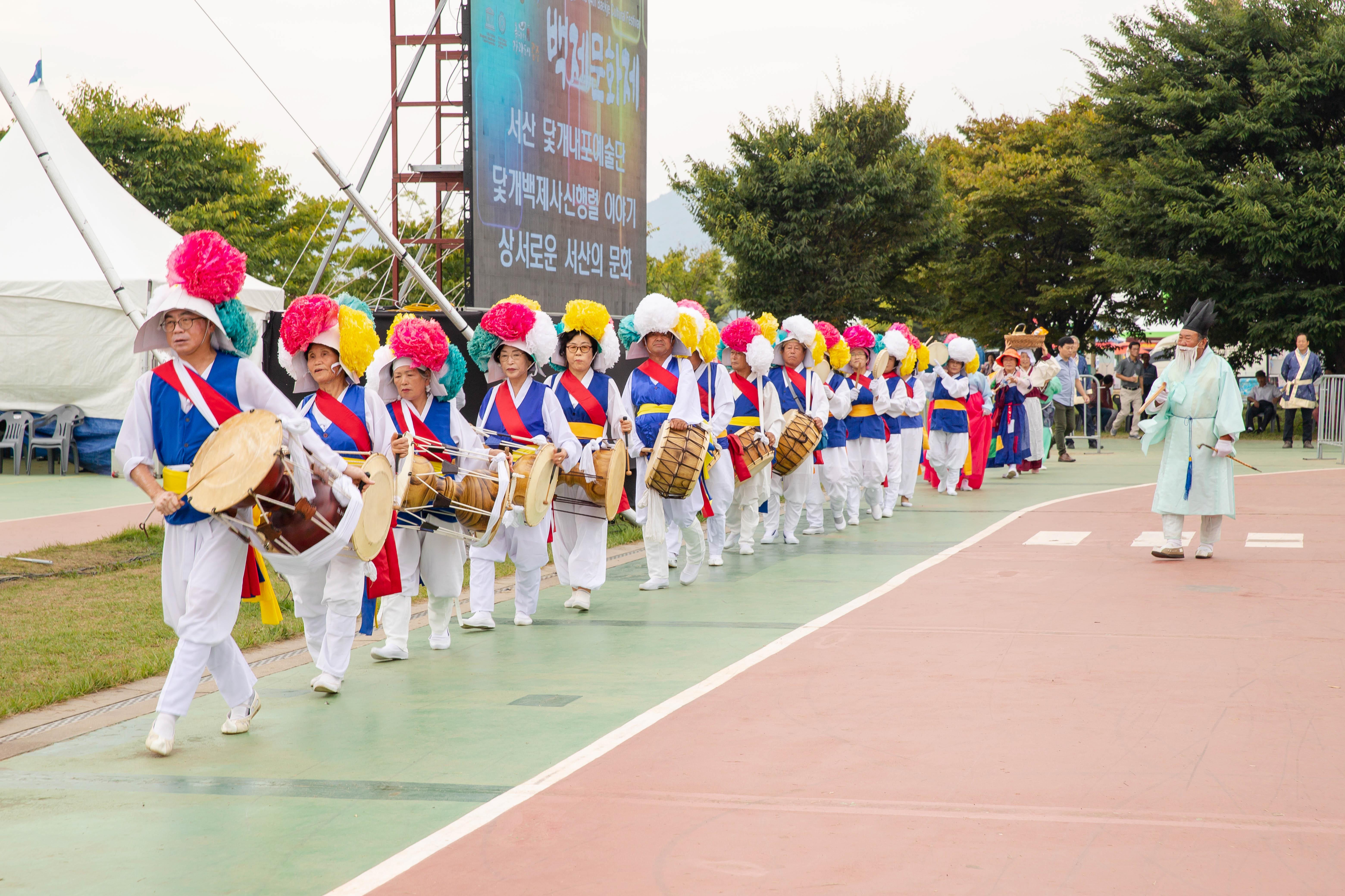 4-3 타시군 참여 프로그램(서산) 공주 (4).jpg