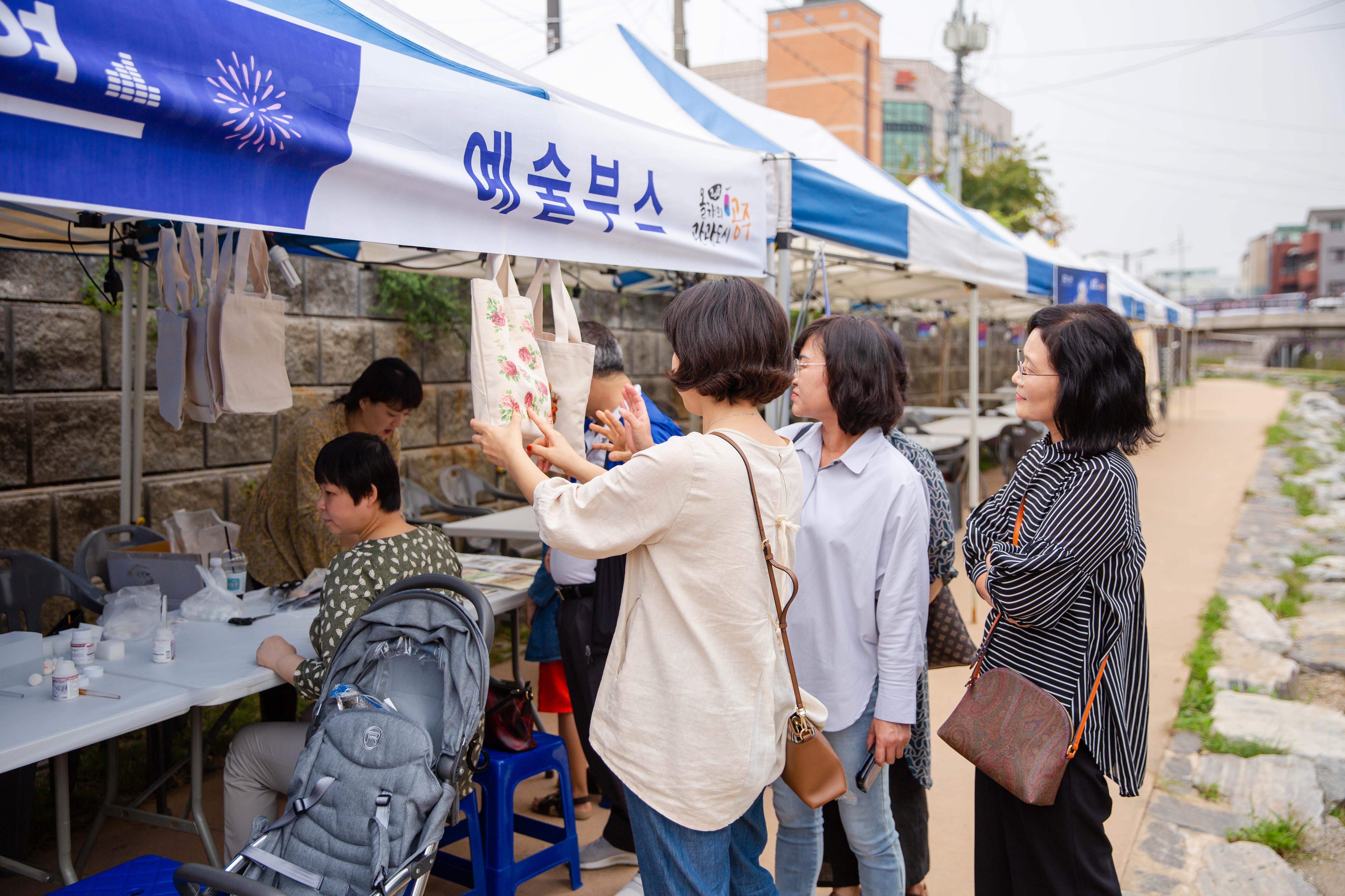 5. 제민천 프린지 공연 (1).jpg