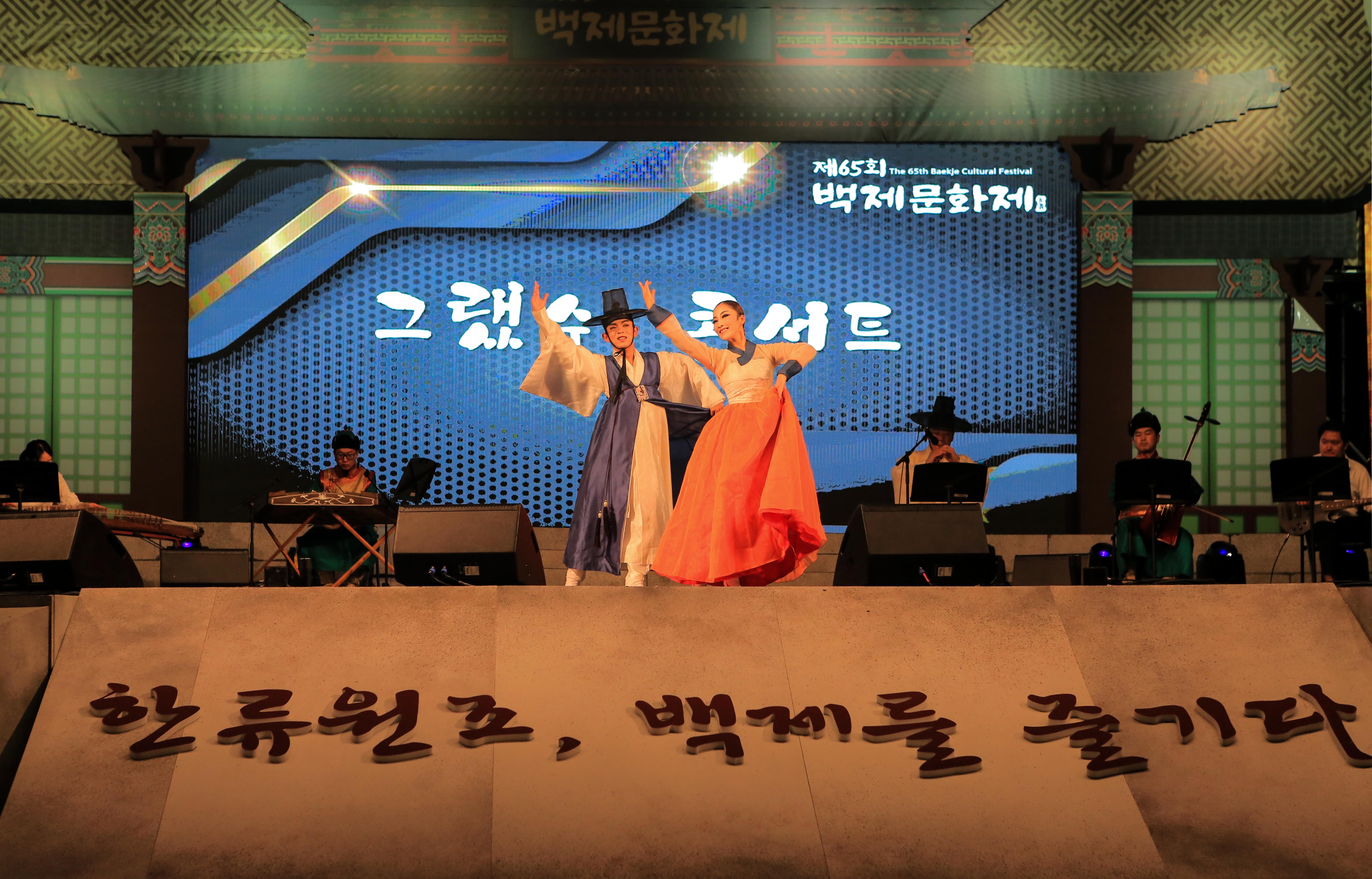 그랫슈콘서트.jpg