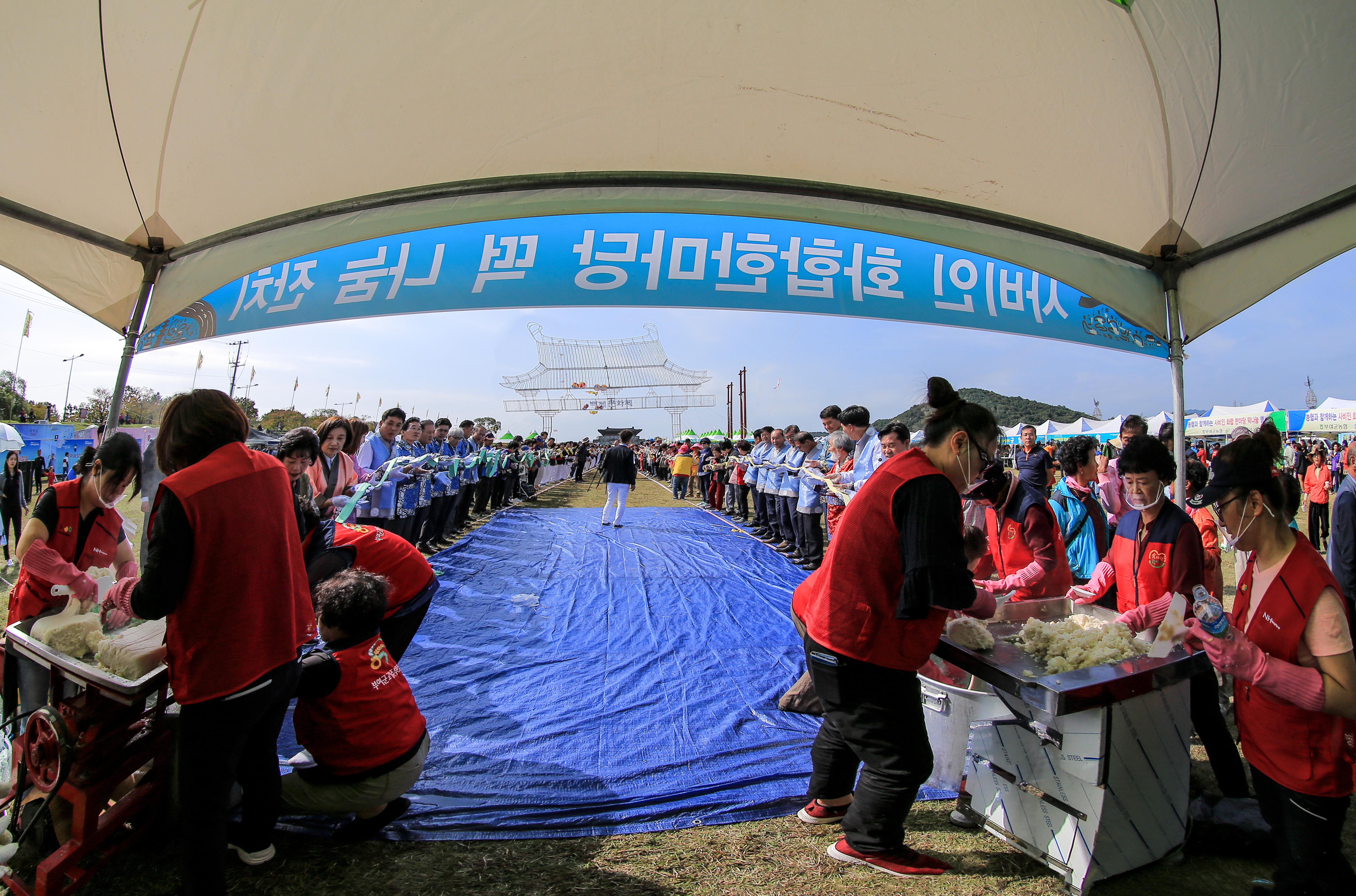 사비인 화합한마당 떡나눔행사 (1).jpg