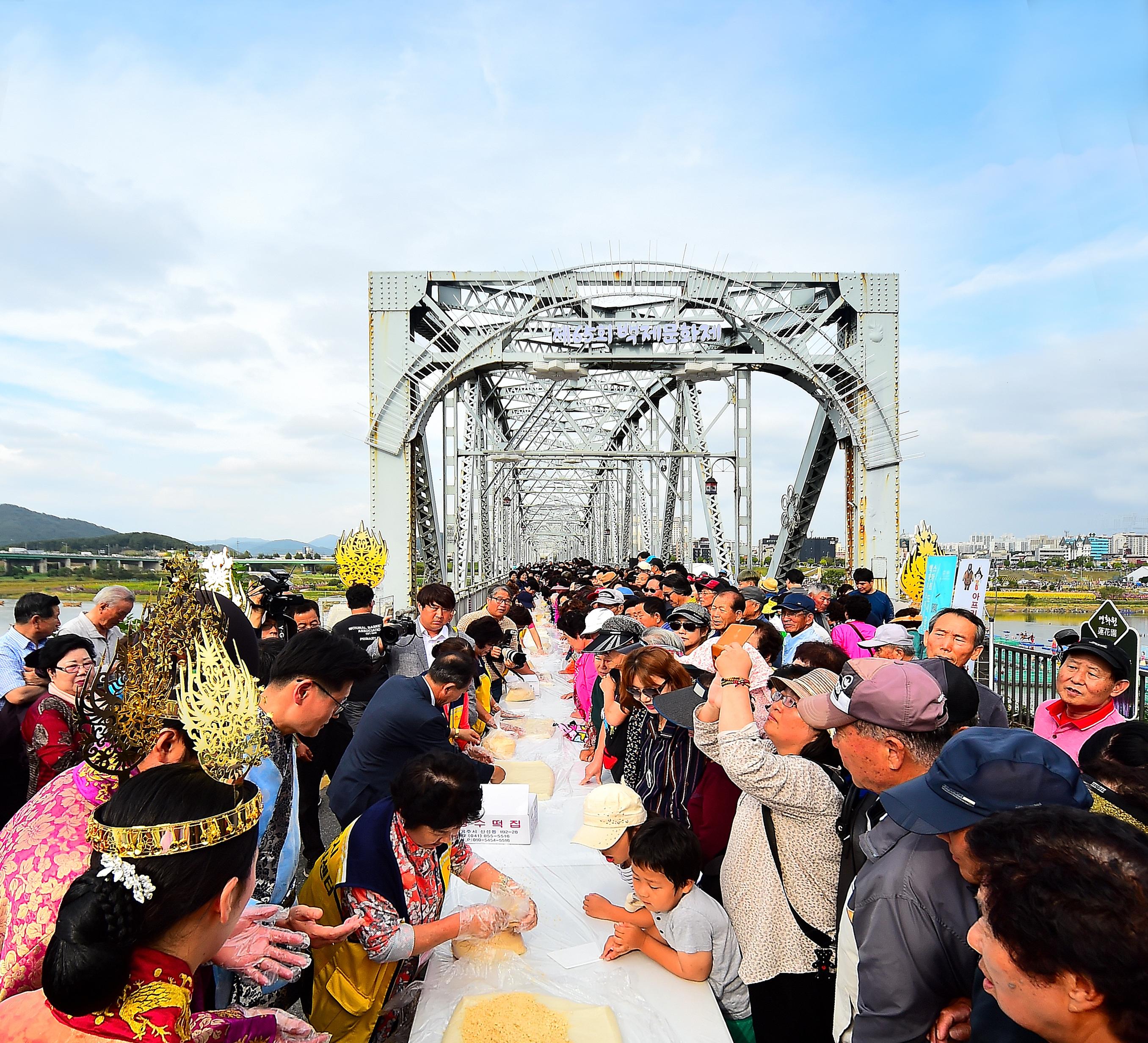 인절미축제 (1).jpg