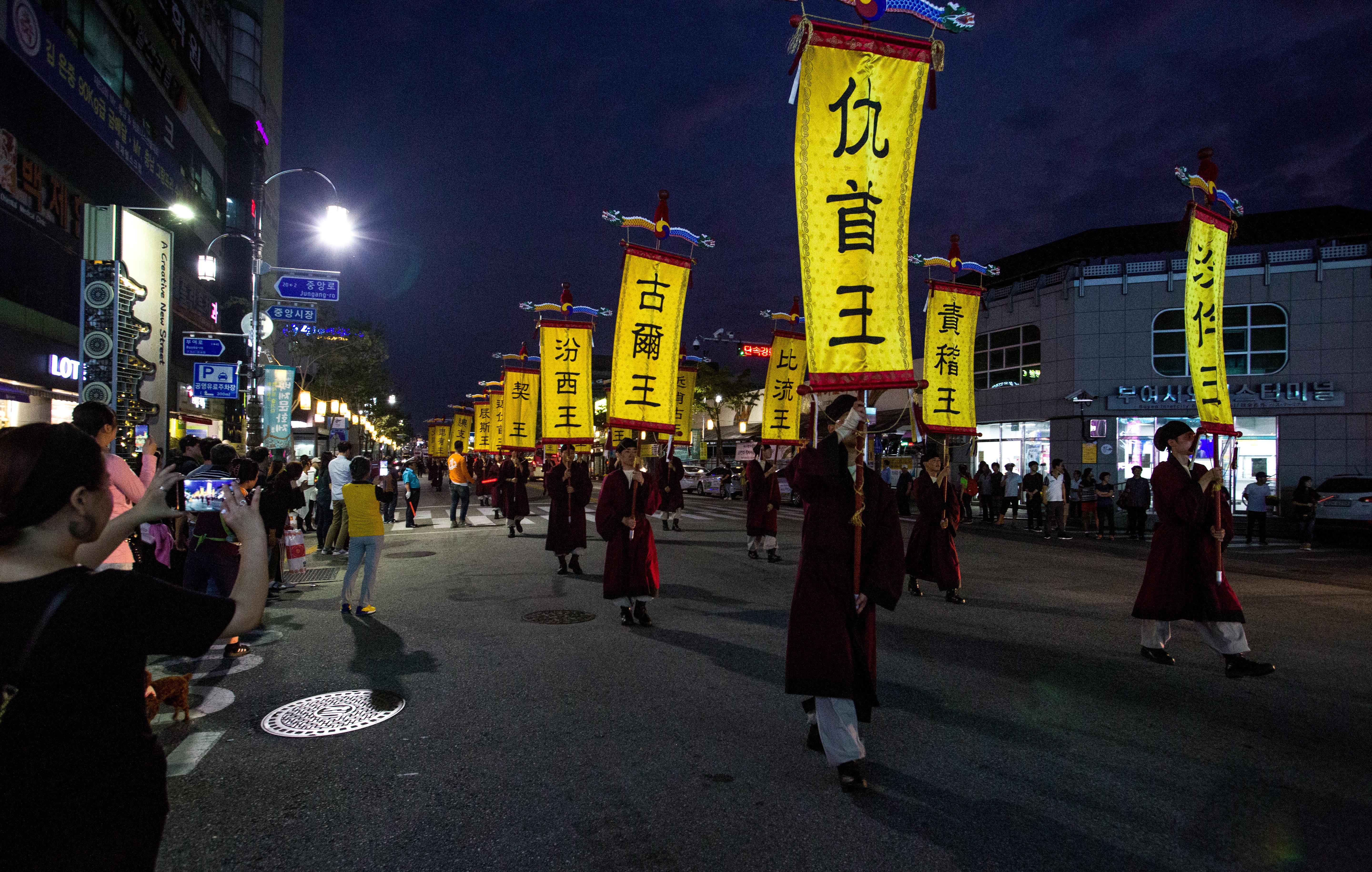 사비천도행렬 (6).jpg