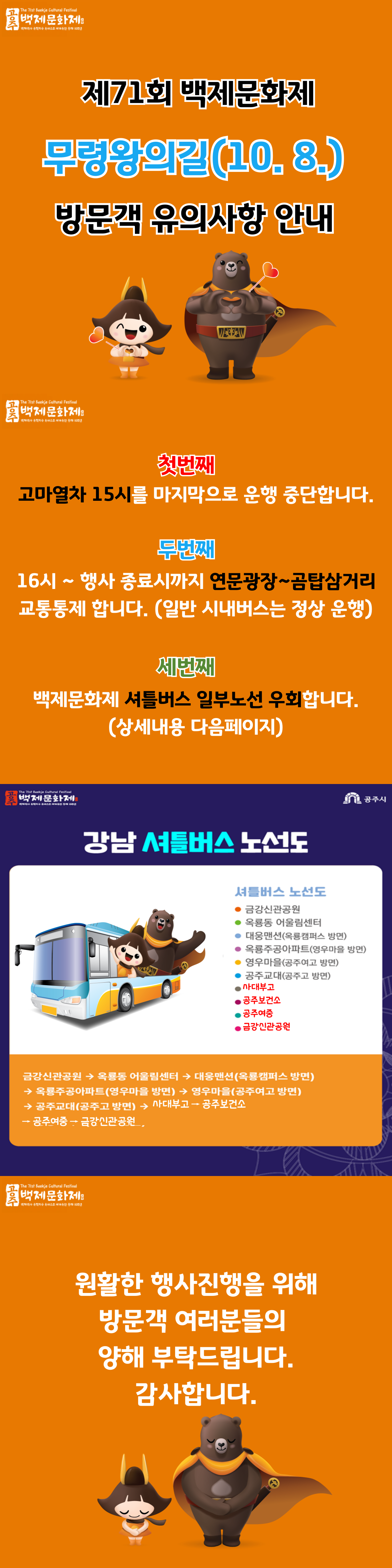 제목을-입력해주세요__복사본.png
